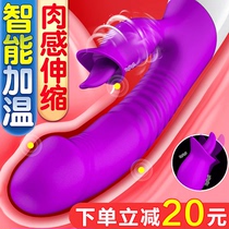 Adult womens products womens special tools couples and interests use passion yellow womens sexual props into help Love