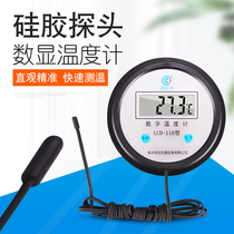 Electronic digital display thermometer with waterproof probe water temperature meter aquaculture fish pond bath industrial greenhouse cold storage