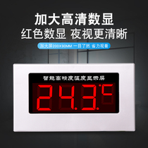 Large screen thermometer high precision waterproof digital display with alarm cold storage bathroom sauna room Khan steam room swimming pool