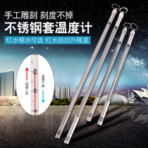 Stainless steel metal protective sleeve thermometer glass rod type Protective case red water thermometer for high precision industrial