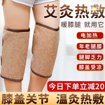 Knee Physiotherapy Hot Compress Bag Joint Pain Warm Heaver Electric Heating Kneecap Old Chill Leg Salt Bag Coarse Salt Hot Compress Bag