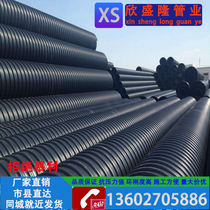 Direct sales hdpe steel strip spiral bellows flaring plastic steel winding pipe Drain pipe sewer pipe Hollow wall carat pipe