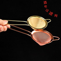 Ice filter Stainless steel drain net Ice filter European double ice filter Strainer filter filter