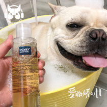 TT Nafapu medicated bath dog skin medicine bath pet fungus shower gel cat ringworm relieving itching and mites 200ml