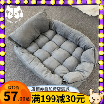 TT pet Nordic deep sleep suede cat dog kennel faux bear mattress medium and small dog nest mat Four Seasons Universal