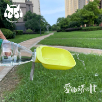 TT pooch out of water kettle drinking water portable outdoor walking dog kettle pet feeding water portable water bowl drinking water thever