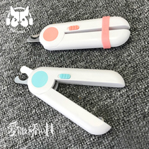 TT method nail clippers novice pet supplies puppy nail clippers cat special nail clipper artifact led blood line