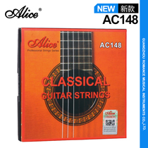 Alice Alice AC148 Silver-Plated Bronze Coating Wrap Classical Guitar Polyfilament Nylon String Core String