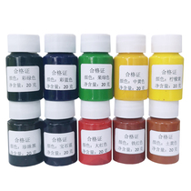 Tile repair agent color paste 20g oily color paste