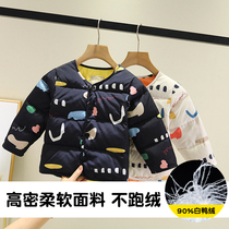 Childrens down jacket men and womens 2020 new baby male baby autumn and winter childrens 90 white duck down warm liner