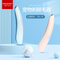 Pie can be used for pets GM shave electric bass electric bass electric push cut shaving dog hair theorist kittens pedicure fur