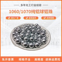 Pure solid aluminum ball 1060 1070 pure aluminum bead 0 5mm1 2 4 6mm8 10 12 20mm 20mm conductive good
