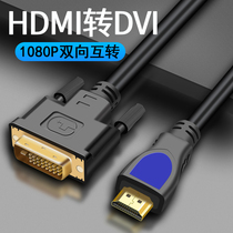 hdmi to dvi cable with audio hdml output dvl adapter dpi display interface hami conversion dvi-d