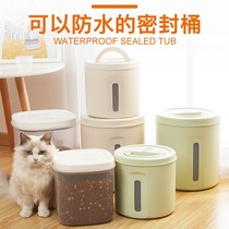 Cat grain bucket dog grain bucket pet grain storage bucket moisture-proof sealed bucket cat and dog supplies storage box box 10kg