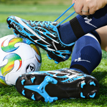 Testep joint 2022 new football shoes Men and women Nails Long Nails Child BoysBoys Game Special Assassin