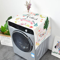 Automatic drum washing machine cover cloth towel cover cover Waterproof sunscreen dust cloth mat Refrigerator household