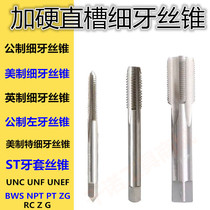 Non-standard fine tooth tap tap tap M14M15 M16X0 5X0 75X1 0X1 25X1 5X1 75X2 0