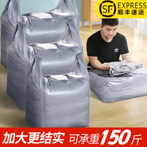 Moving bag Large capacity duffel bag with clothes quilt storage bag finishing bag special artifact