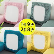 All-inclusive elastic sofa cover universal cushion cover four seasons universal sofa hat anti-slip cushion cover cloth towel