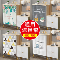 Shoe cabinet curtain curtain cabinet door curtain wardrobe kitchen dust shield cloth Velcro cabinet debris cover ugly cloth curtain
