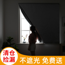 Blackout curtain full shade cloth magic paste bedroom non-perforated simple installation sunscreen insulation small window