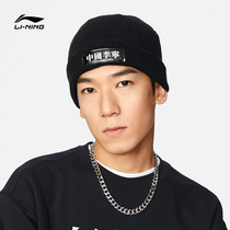 China Li Ning hat men and women sports hat AMYR386