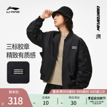 Li Ning CF Tracking Triple-Standard Jacket Men and Women with the same sweater-sleeved Garbie Baseball Collapse Spring Couple Garment