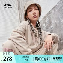 Li Ning anti-wooded BADFIVE clothing lady sleeve head long sleeves with cap loose womens clothing blouses spring sportswear