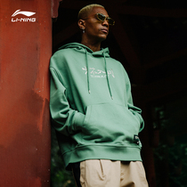  Li ning sweater men and women of the same style 2021 new BADFIVE less and less into Sichuan pullover autumn hooded sportswear