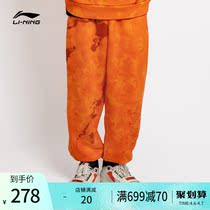 Li Ning anti-woody BADFIVE Changan juvenile guard pants mens pure cotton fashion inkjet printing and dyeing bouquet sport long pants