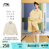 Hua Chenyu Tongan Li Ning Wei Cloing Mens Spring 2022 New Couple for Leisure Standing Collar Long Sleeve Womens Sleeve Head Sportswear