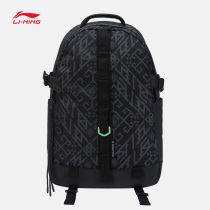 Li Ning Anti-Wu BADFIVE Basketball Series Backpack Mens Bag Womens Bag Backpack Student Schoolbag Sports Bag