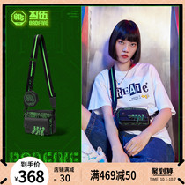 Li Ning shoulder bag male anti-Wu BADFIVE Chongqing City Limited fog capital general trend 2021 sports shoulder bag women