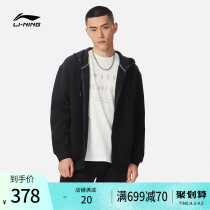 Li Ning Wei clothes men and women Wade series of cardioveralls long sleeves with cap loose spring couple blouses knitted sportswear