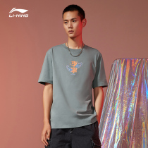 China Li Ning T-shirt men 2021 new autumn mens trend casual mens sportswear top sportswear