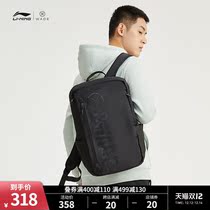 Li Ning Shoulder Bag Mens Bag Womens Bag 2021 New Wade Series Backpack Student Satchel ABSR182
