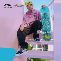 Li Ning x Steven Harrington casual pants men's winter loose straight sports pants