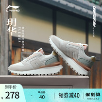 Li Ning CF Yuehua casual shoes womens shoes spring and summer shoes breathable retro thick bottom heightening trendy sneaker women