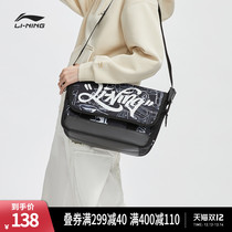Li Ning shoulder bag mens bag womens bag 2021 new skateboard series sports bag ABDR256