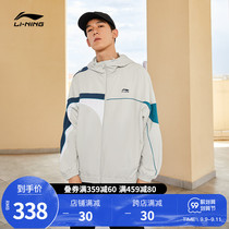 Li Ning windbreaker mens 2021 New Sports trend series cardigan long sleeve anti-splashing hooded loose sportswear