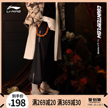 Li Ning CF trace series of city smoke cloud-Luoyang pair mens 2021 spring new pants closing sweatpants