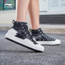 Li Ning canvas shoes mens shoes 2021 Autumn New retro shoes lovers high shoes casual shoes sneakers