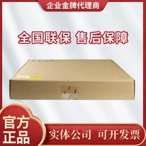LS-S5500V3-24P LS-S5500V3-24P 48P-SI China 3 H3C 24 48 48 one thousand trillion Electric 4 light three-layer core switch
