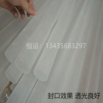 Milk white acrylic rod frosted organic glass tube solid rod translucent acrylic light 40 Milky White 80 tube
