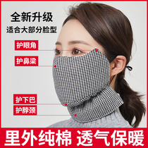 Fashionable cotton mask cotton winter dust and warmth wind and cold riding men and women can wash autumn and winter