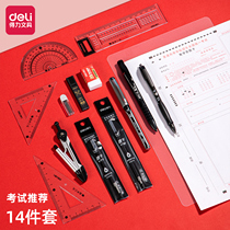 Del stationery examination set 0 5 black carbon pen printing card Ruler Pencil lead students with high school entrance examination civil servant entrance examination