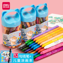 Del stationery water-soluble rotating oil painting stick crayon set washable baby graffiti brush not dirty hand coloring pen