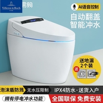 German Weibo 2023 new smart toilet automatic home with no water pressure restriction sterilization sensitive wall seat