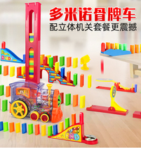 Net red domino childrens boy 3-6 years old electric puzzle automatic delivery licensing small train toy