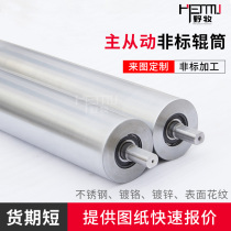Line roller conveyor conveyor belt roller main driven shaft stainless steel chrome plated unpowered belt roller